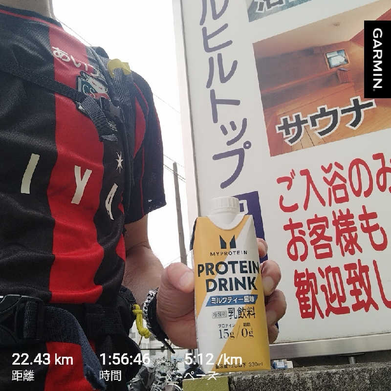 コンサドーレサウナ部【非公認】🔴⚫🦉さんのホテルヒルトップのサ活写真