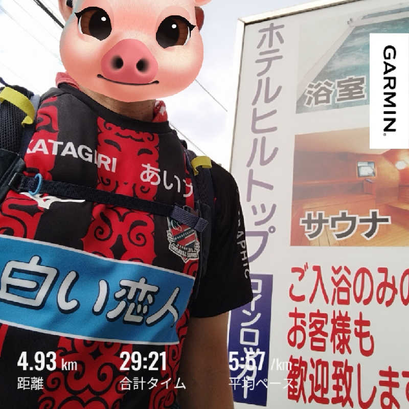 コンサドーレサウナ部【非公認】🔴⚫🦉さんのホテルヒルトップのサ活写真