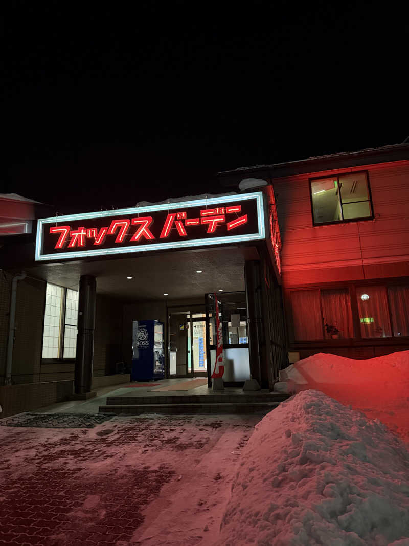 noizuさんのフォックスバーデンスパドームのサ活写真