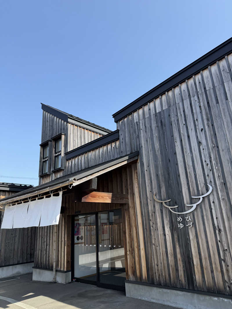 noizuさんのひづめゆのサ活写真