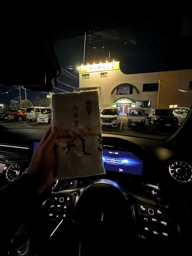 CDG✈さんのサウナしきじのサ活写真