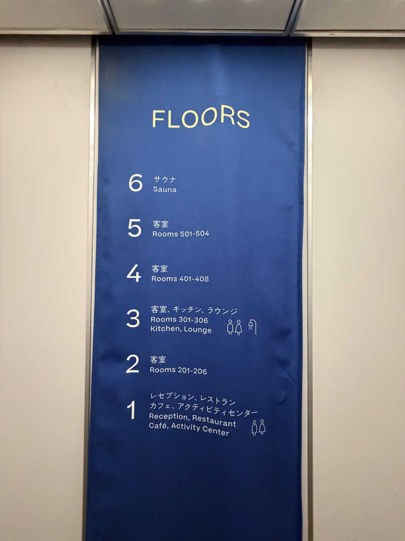 CDG✈さんのSOIL Nagatoyumotoのサ活写真