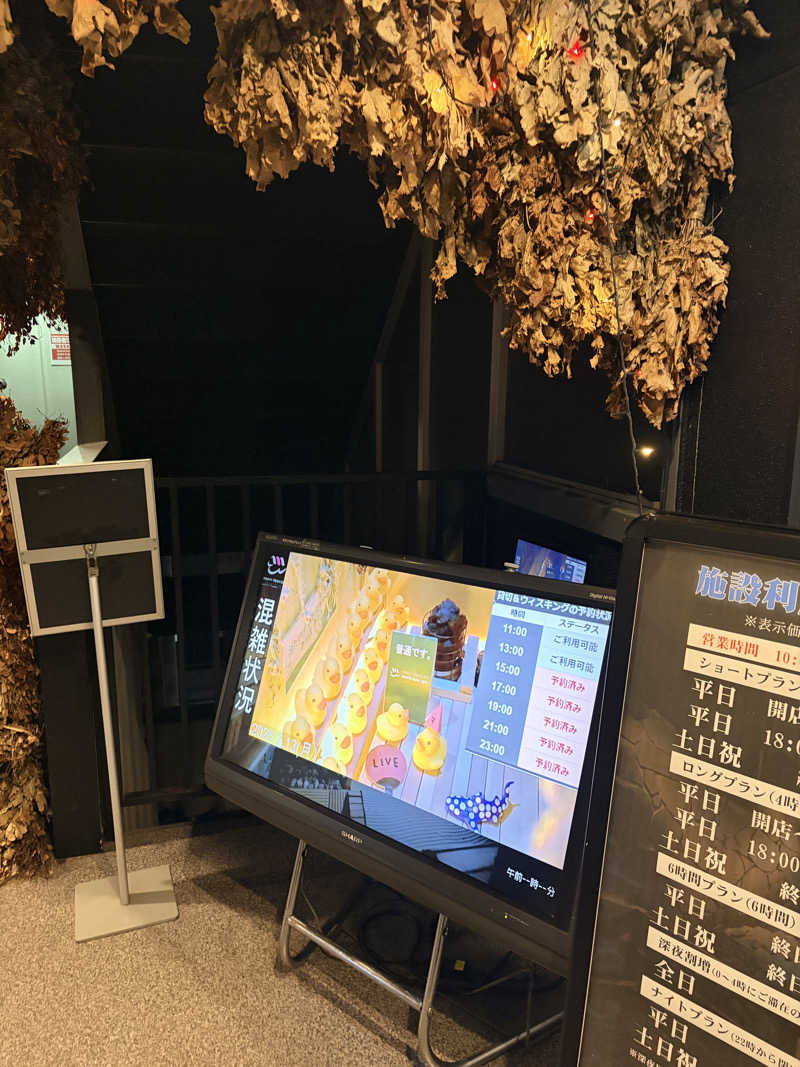 CDG✈さんの天空のアジト マルシンスパのサ活写真