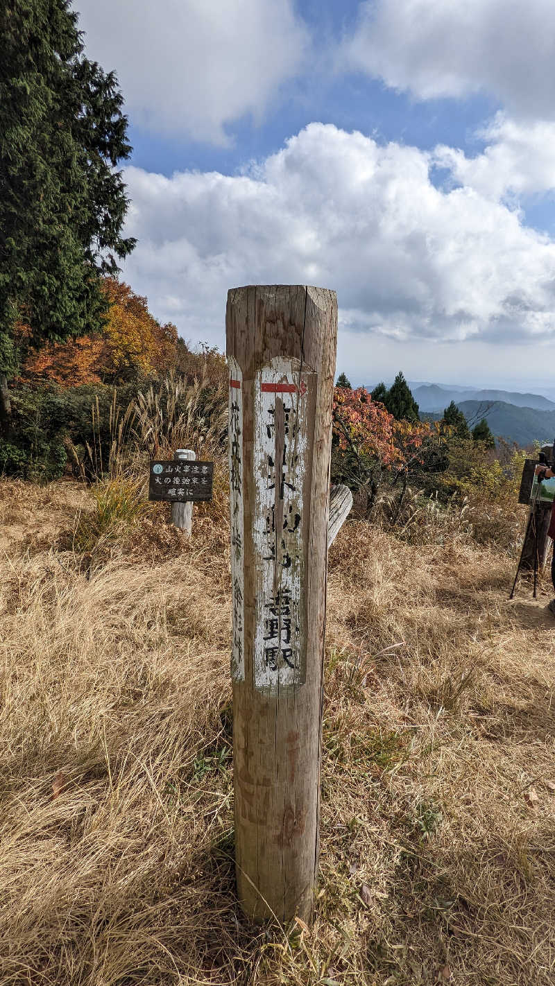 発汗ベェさんのグランピング&テルマー湯 東松山滑川店のサ活写真