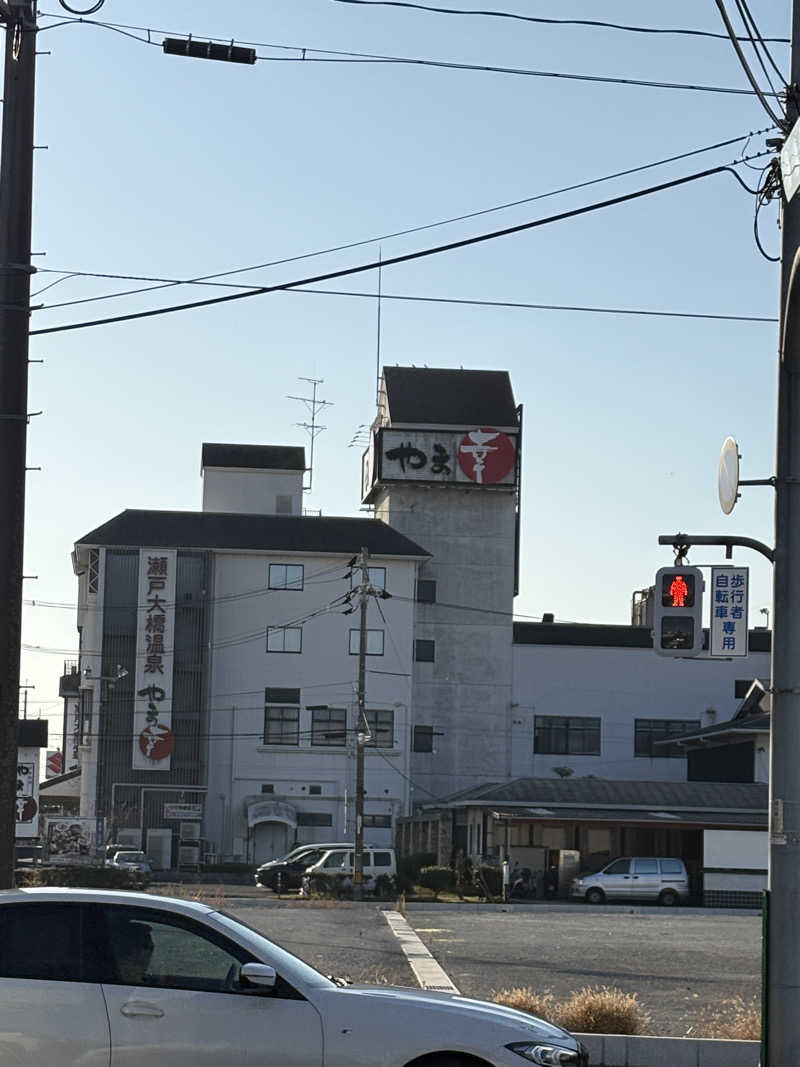 tosyuさんの瀬戸大橋温泉 やま幸のサ活写真