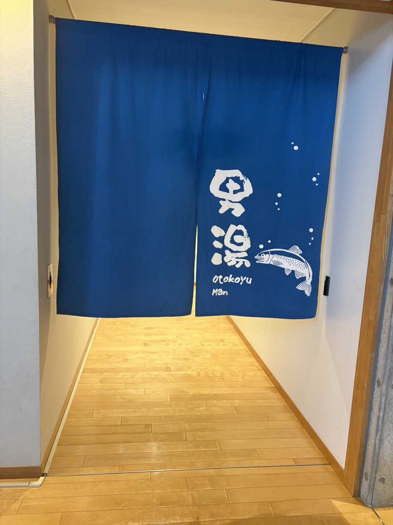 tosyuさんのたけべ八幡温泉のサ活写真
