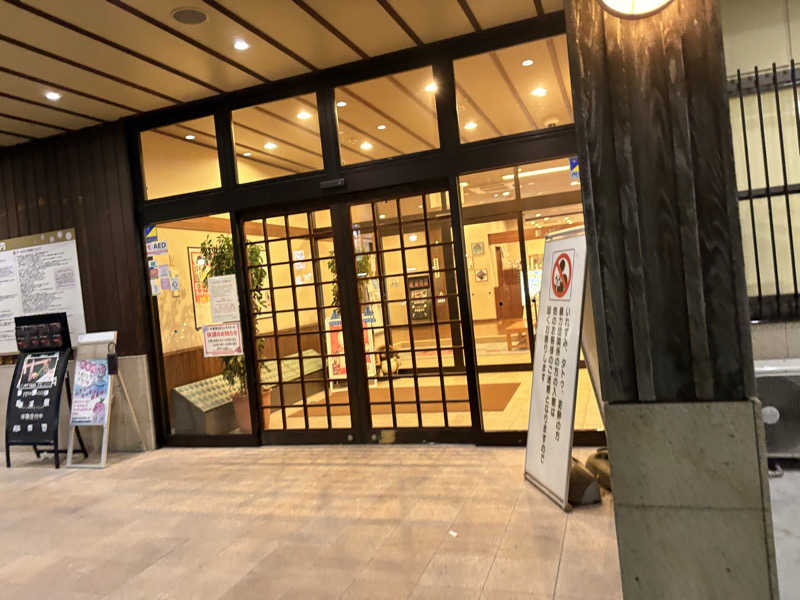 tosyuさんの岡山みやび温泉 大家族の湯のサ活写真