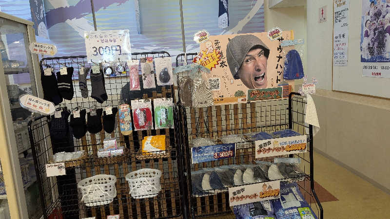 真由さんの加賀ゆめのゆのサ活写真
