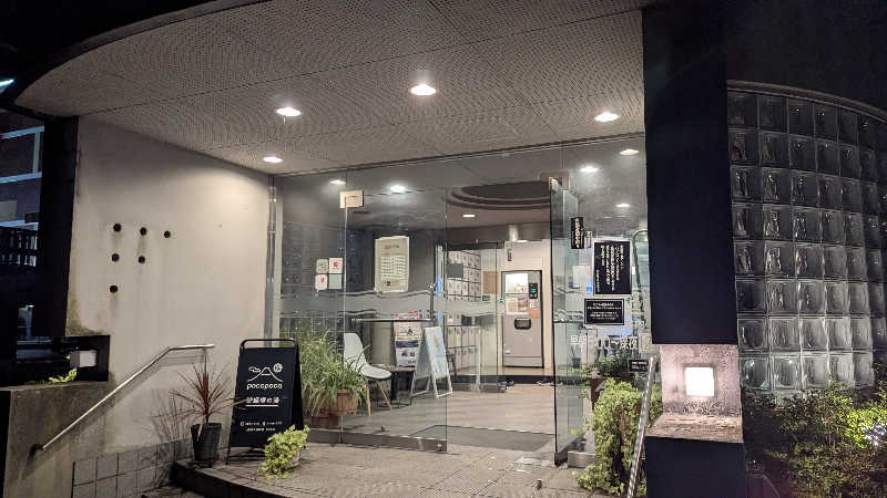 真由さんのぽかぽか御経塚の湯のサ活写真