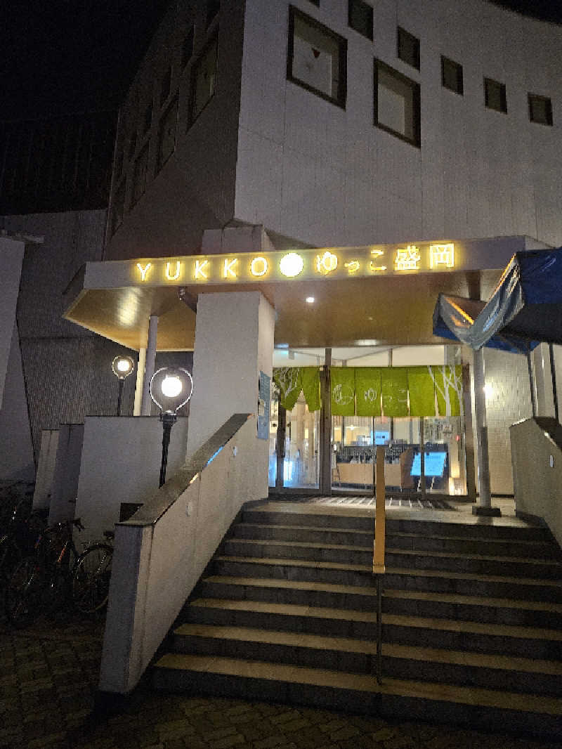 のり310さんのSPA銭湯ゆっこ盛岡のサ活写真