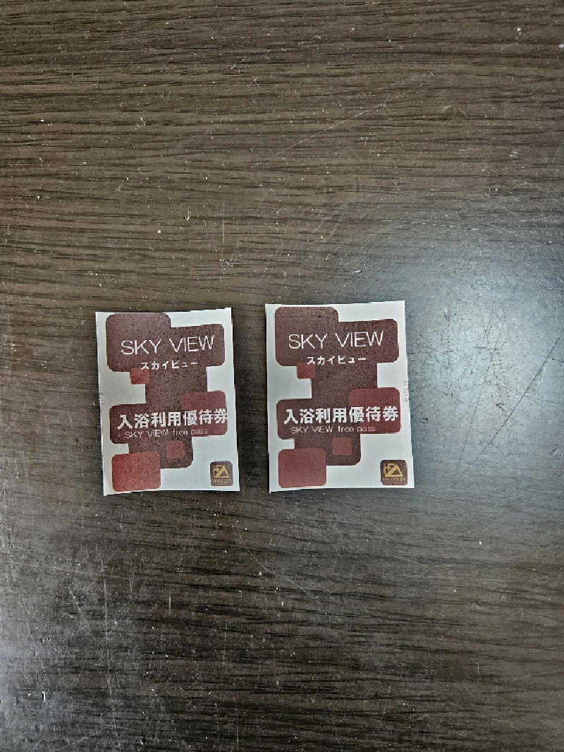 のり310さんのモンテインホテル(旧カンデオホテルズ北上)のサ活写真