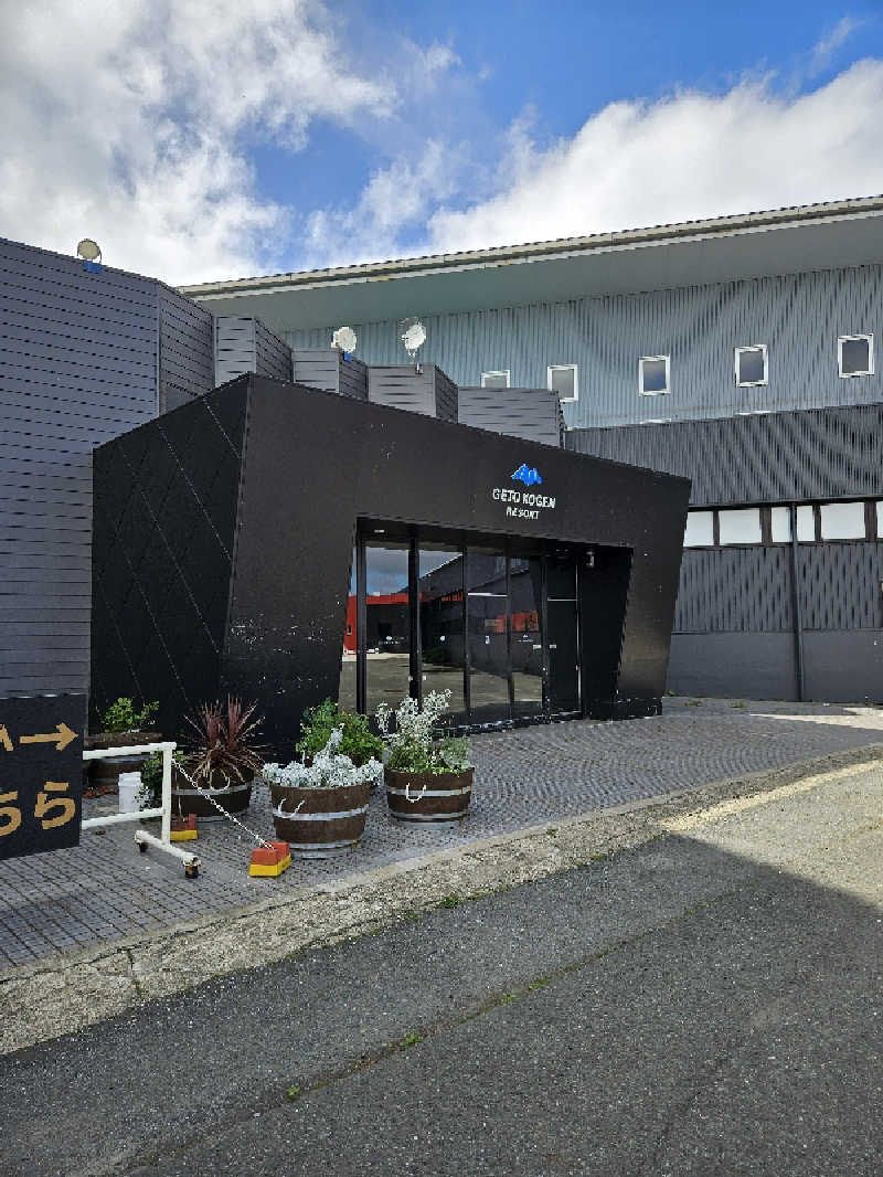 のり310さんの夏油高原温泉 兎森の湯のサ活写真