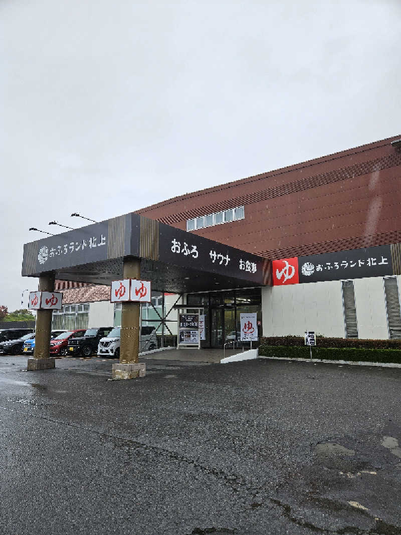 のり310さんのおふろランド北上のサ活写真