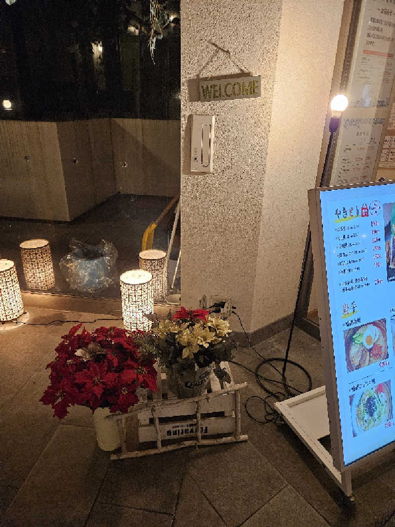 のり310さんのSPA銭湯ゆっこ盛岡のサ活写真
