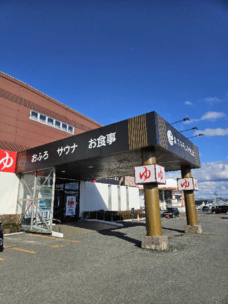 のり310さんのおふろランド北上のサ活写真