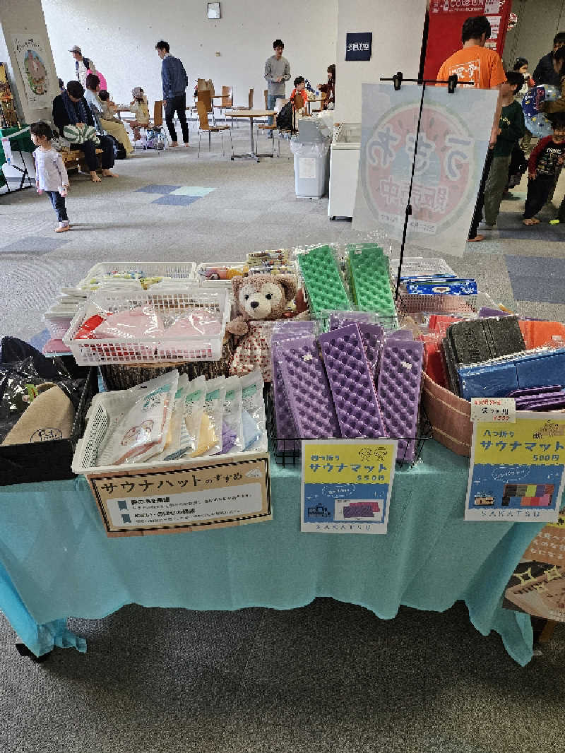 のり310さんの盛岡市余熱利用健康増進センター ゆぴあすのサ活写真