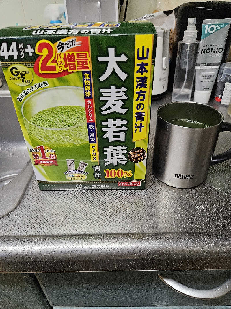 のり310さんの盛岡市余熱利用健康増進センター ゆぴあすのサ活写真
