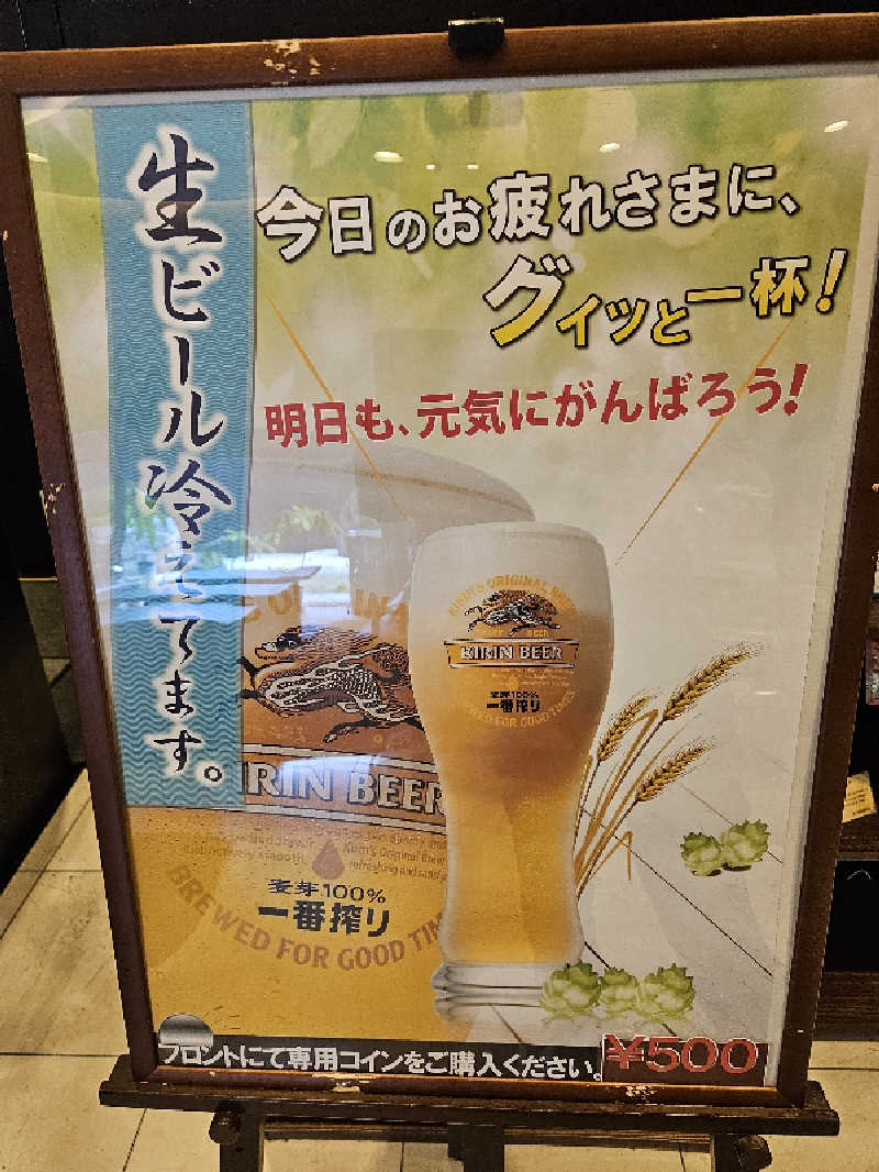 のり310さんのモンテインホテル(旧カンデオホテルズ北上)のサ活写真