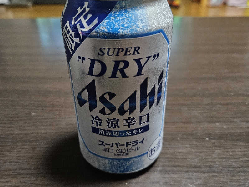 涼冷辛口スーパードライ