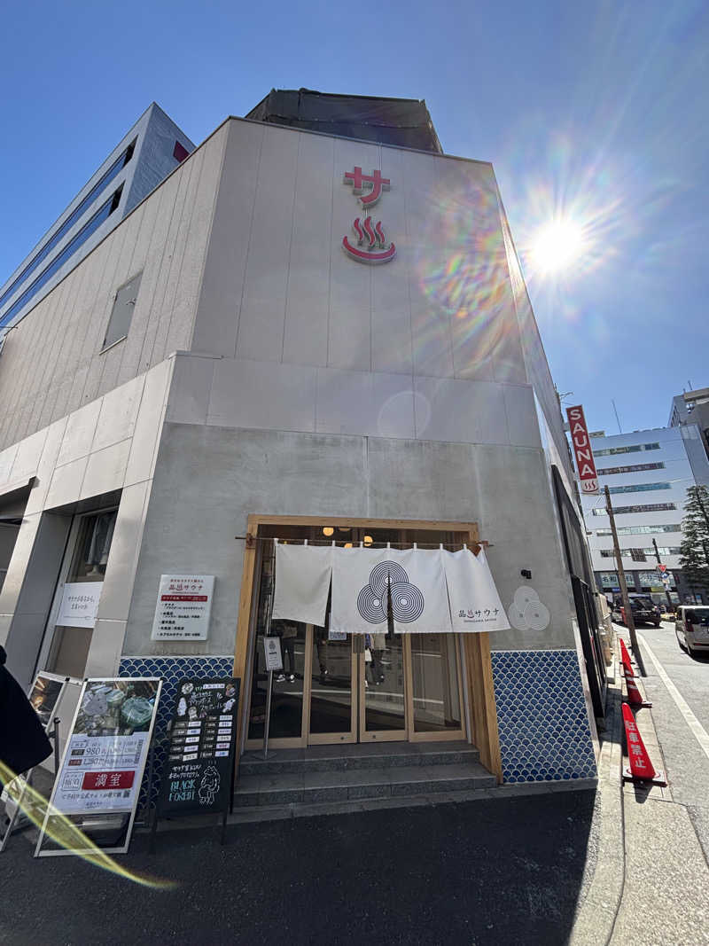 しばけんさんの泊まれるサウナ屋さん 品川サウナのサ活写真