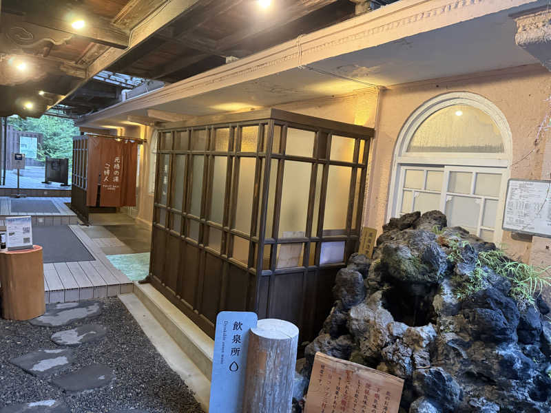 たかひろさんの積善館のサ活写真