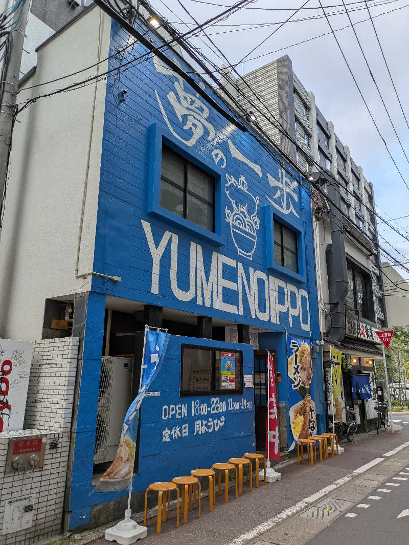 ものくろ☆レインボウさんのサウナヨーガン福岡天神のサ活写真