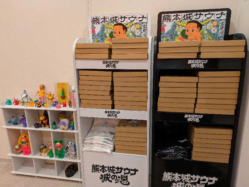 ものくろ☆レインボウさんの熊本城サウナ城の湯のサ活写真