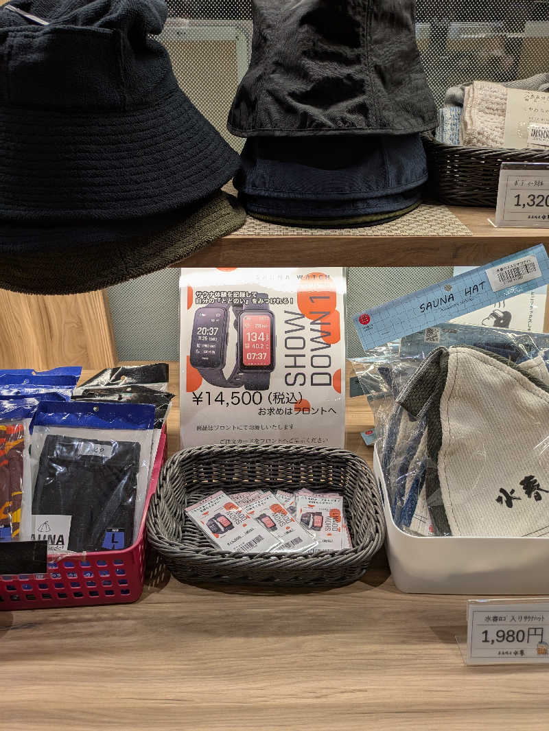 ものくろ☆レインボウさんの嘉島湯元水春のサ活写真