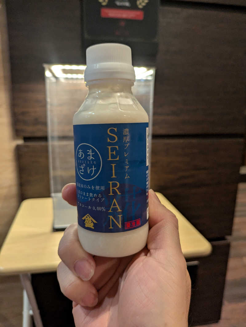 ものくろ☆レインボウさんのサウナと天然温泉 湯らっくすのサ活写真