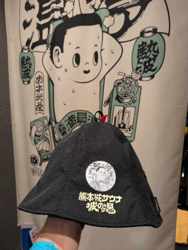 ものくろ☆レインボウさんの熊本城サウナ城の湯のサ活写真