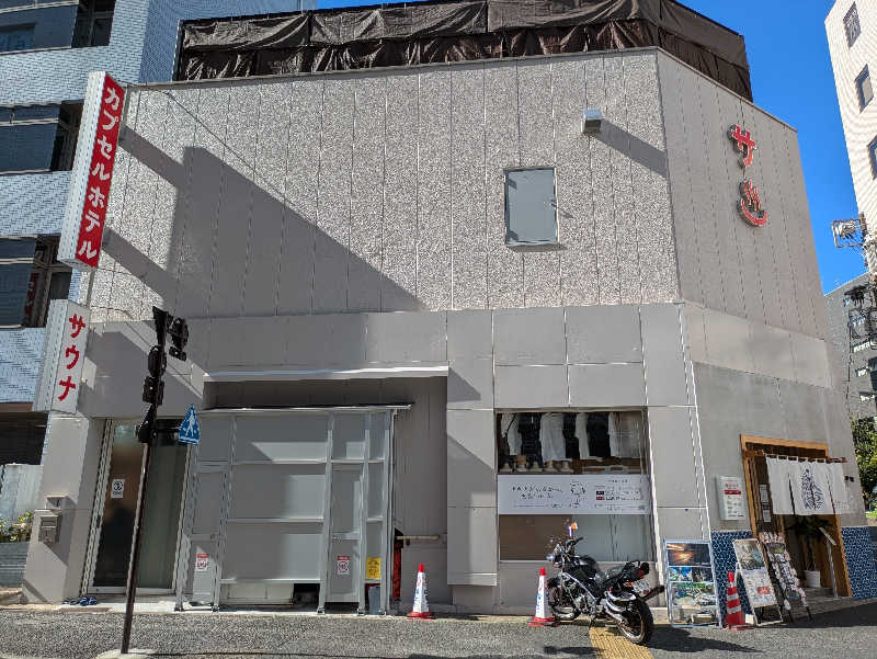 ものくろ☆レインボウさんの泊まれるサウナ屋さん 品川サウナのサ活写真