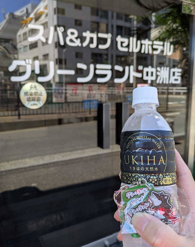 ものくろ☆レインボウさんのグリーンランド 中洲店のサ活写真