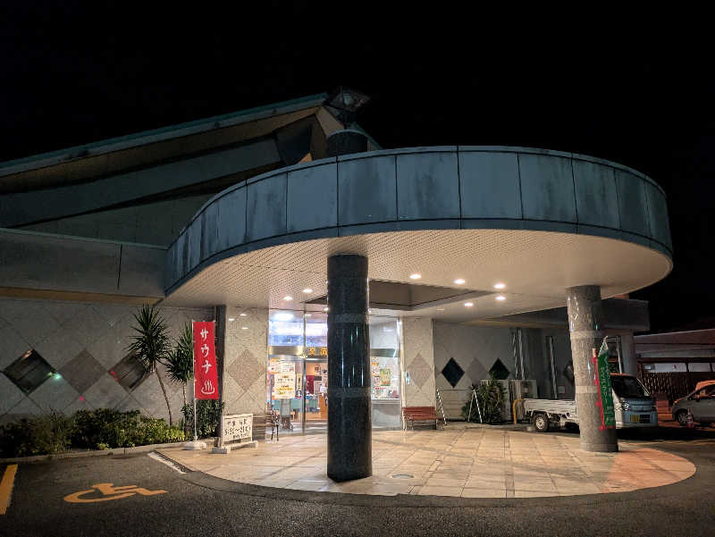 ものくろ☆レインボウさんのふれあいの丘交流センターのサ活写真