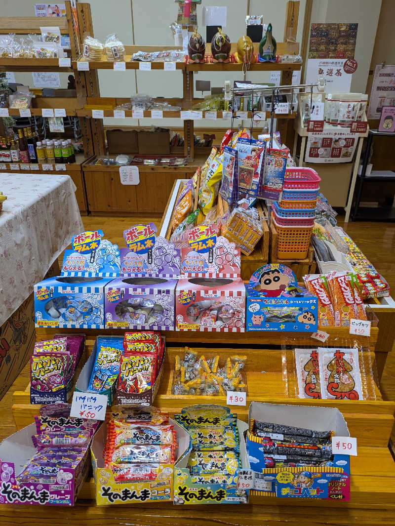 ものくろ☆レインボウさんのふれあいの丘交流センターのサ活写真