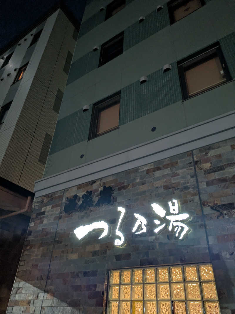 ものくろ☆レインボウさんのつる乃湯熊本インター店のサ活写真