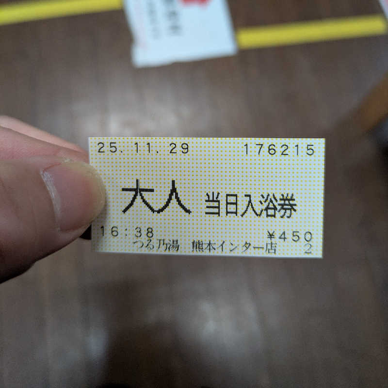 ものくろ☆レインボウさんのつる乃湯熊本インター店のサ活写真