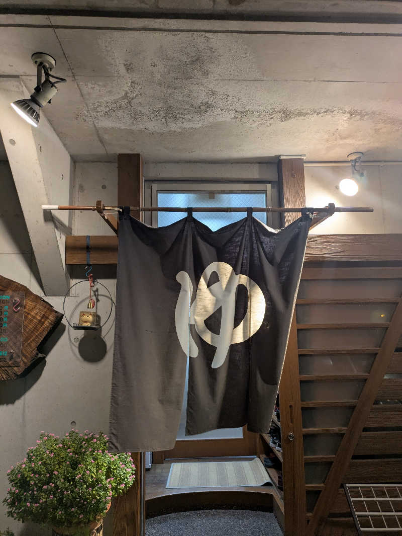 ものくろ☆レインボウさんのたかの湯のサ活写真