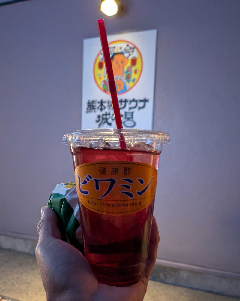 ものくろ☆レインボウさんの熊本城サウナ城の湯のサ活写真
