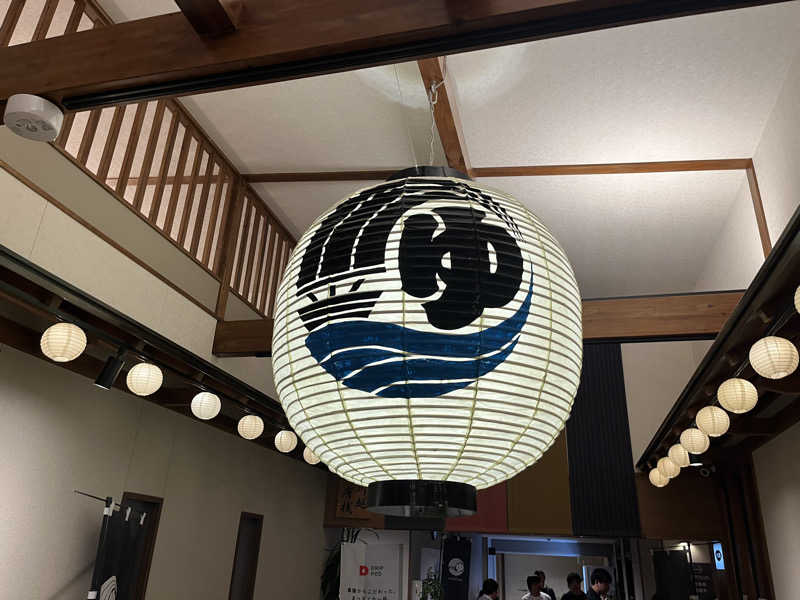 kazunokoさんの小江戸温泉 KASHIBAのサ活写真