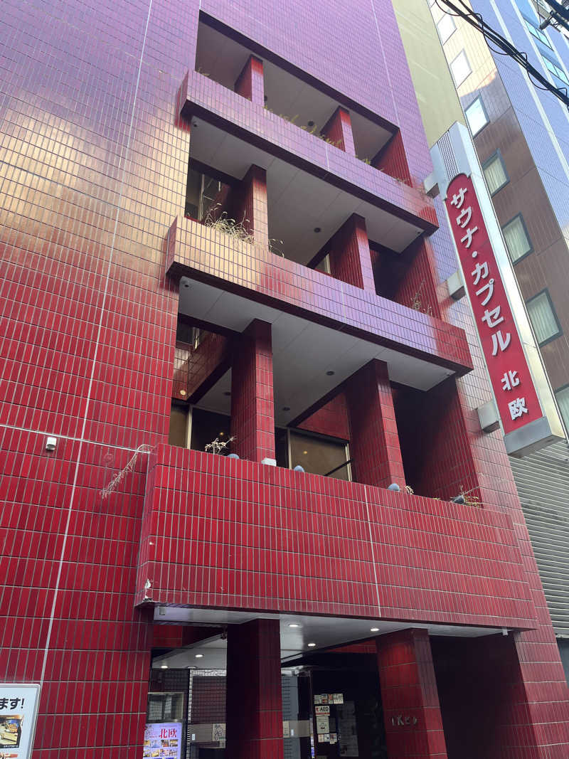 kazunokoさんのサウナ&カプセルホテル 北欧のサ活写真