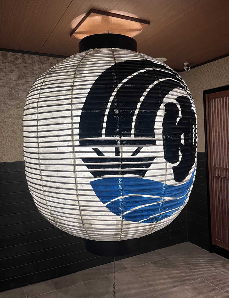 kazunokoさんの小江戸温泉 KASHIBAのサ活写真