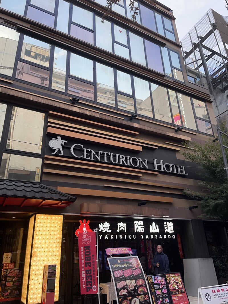 kazunokoさんのサウナリゾートオリエンタル上野 (センチュリオンホテル&スパ上野駅前)のサ活写真