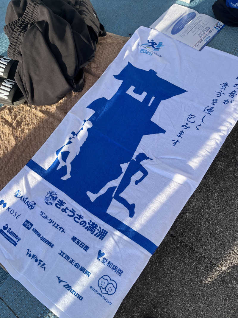 kazunokoさんの小さな旅  川越温泉のサ活写真