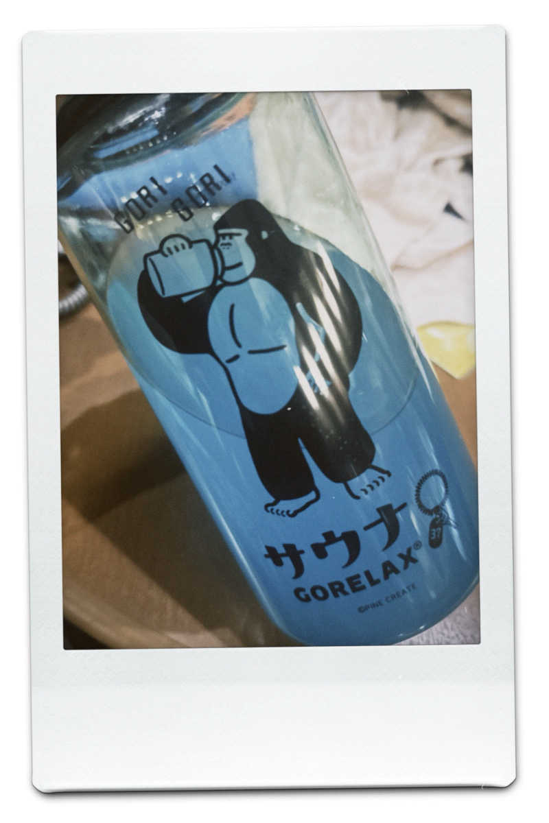 るーおんさんの天然温泉 延羽の湯 本店 羽曳野のサ活写真
