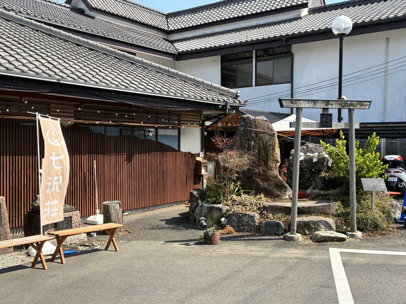 なのですさんの七沢荘のサ活写真