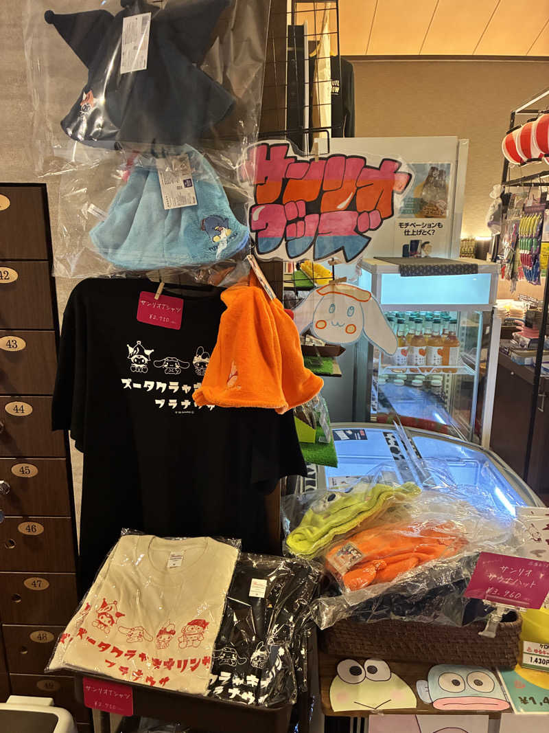 なのですさんのOYUGIWA海老名のサ活写真