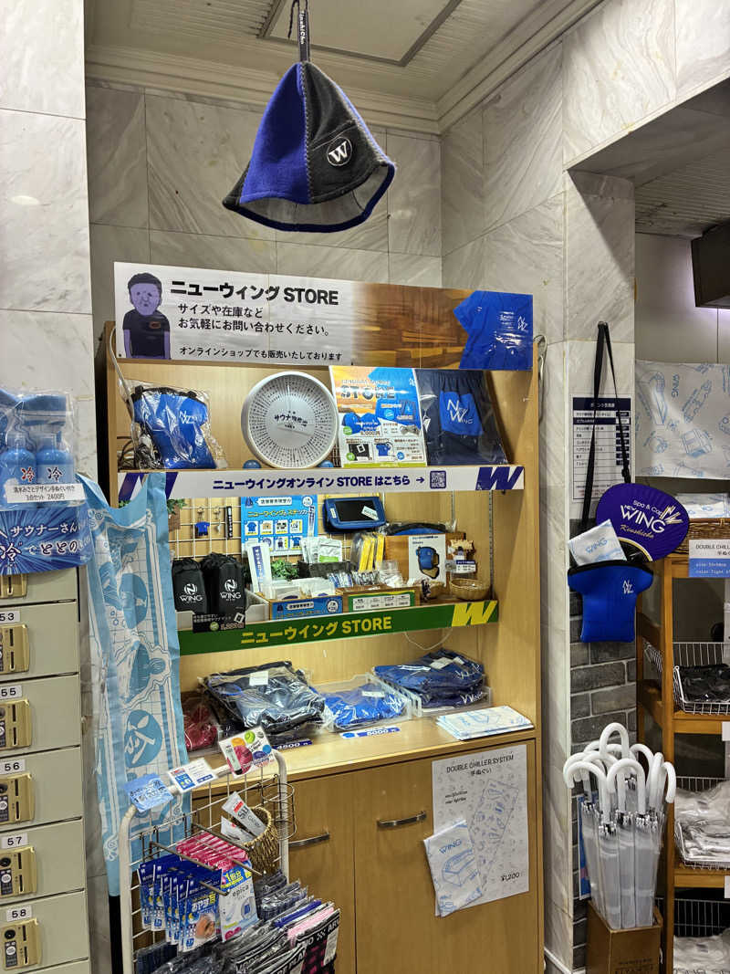 なのですさんのスパ&カプセル ニューウイングのサ活写真