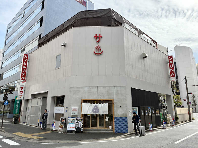 なのですさんの泊まれるサウナ屋さん 品川サウナのサ活写真