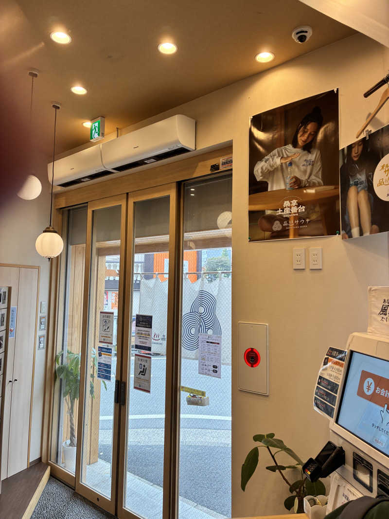 なのですさんの泊まれるサウナ屋さん 品川サウナのサ活写真