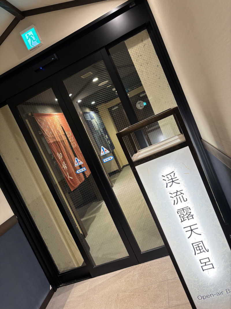 麦茶んさんの蓼科グランドホテル滝の湯のサ活写真